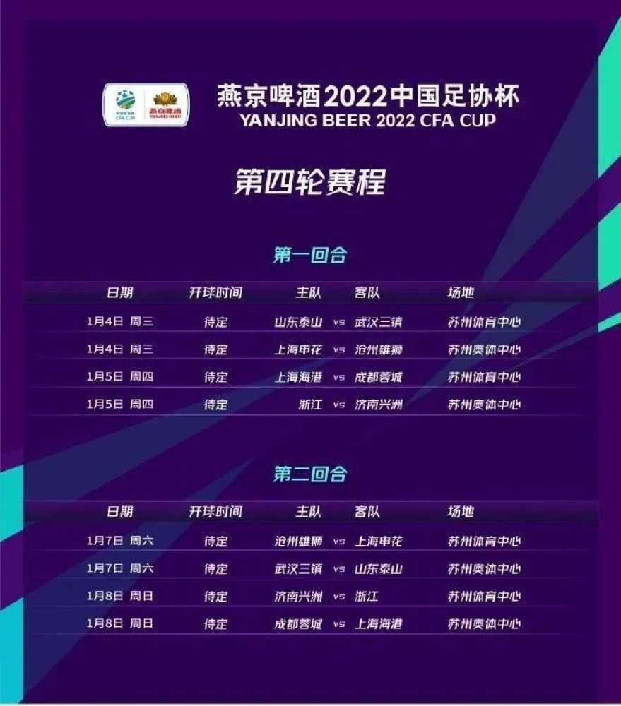 记者表示，尤文希望能够在2024年的前几个月就与布雷默敲定续约，新合同到2028年。